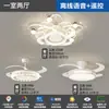 Luminária Ventilador Nórdica Invisível para Sala de Estar, Simples e Elegante, Luminária Ventilador de Luxo Leve, Luminária Ventilador Silenciosa Protetora para os Olhos, Pacote Completo para a Casa