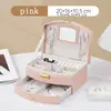 Caja de Almacenamiento de Joyería de Cuero Portátil Multicapa Gran Capacidad para Pendientes Pendientes Anillo Collar Caja de Almacenamiento de Joyería