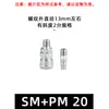 Conector Rápido Neumático de Compresor de Aire Tipo C Smy Redondo de Tres Vías para Tubería de Aire Enchufe Rápido Macho y Hembra Acero Plástico Sp20 Pp30 Sm40