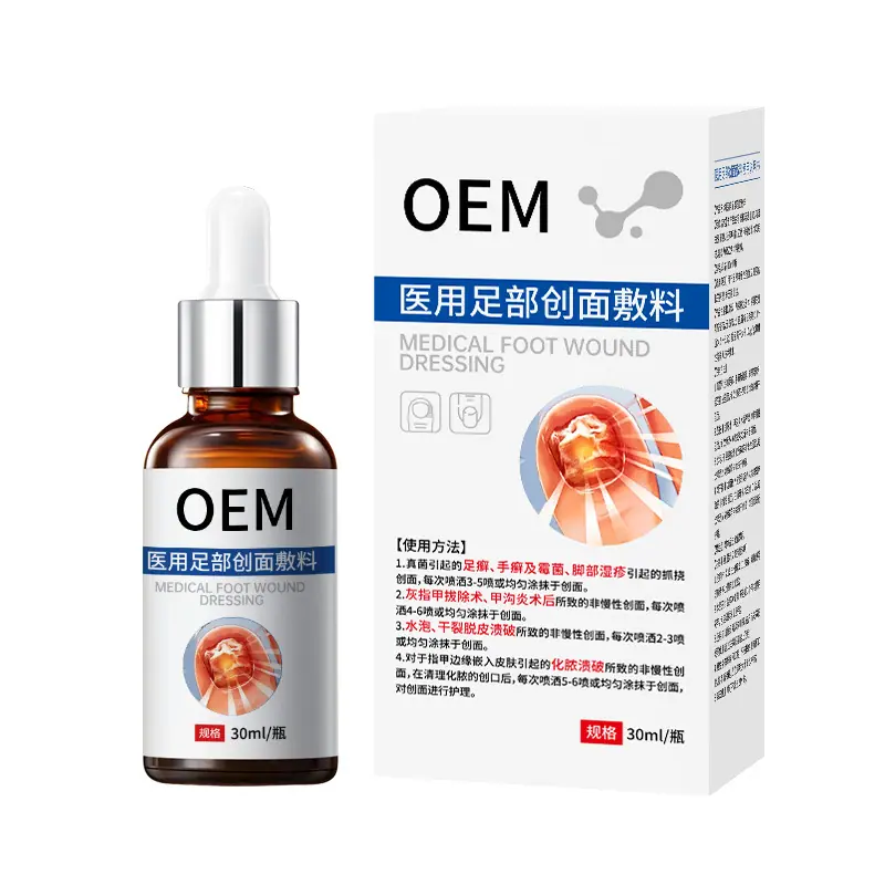 医用足部敷料-5