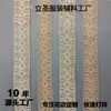 Encaje de ganchillo tejido de diamante de algodón de 2.8 cm hecho a mano DIY accesorios para ropa cortinas encaje decorativo ventas directas de fábrica
