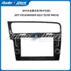 Adequado para 2017 Volkswagen Golf 7 Moldura de Navegação de Controle Central Tela Grande Android Moldura Versátil Painel de Áudio Golf7