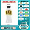 Garrafa de Plástico 250ml Transparente Grau Alimentício com Rótulo Embalagem Vazia Água Herbal Chinesa Descartável Garrafa para Chá de Ervas