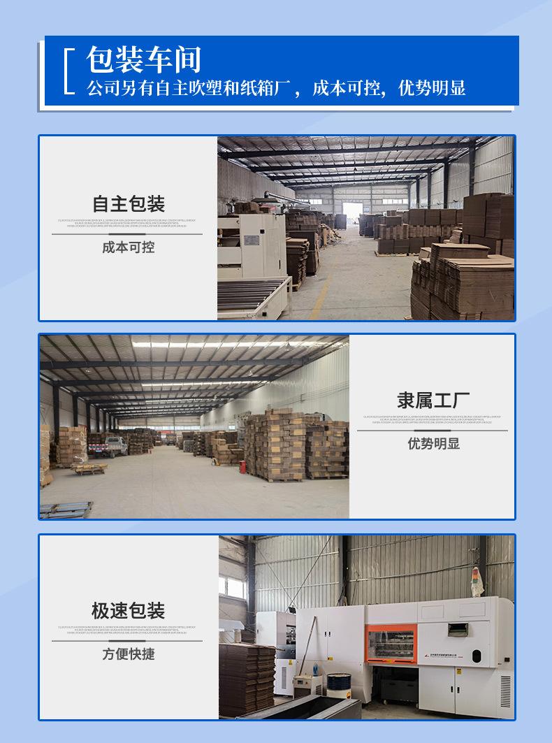 工厂详情页（PC790）_03.jpg