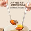 Fulu Acero Inoxidable 304 Cuchara para Sopa Hogareña Ajustada Profundizada Cuchara para Fondue Mango Largo Cuchara Grande para Sopa Colador Traje