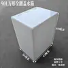 Tanque de Agua de Plástico Vertical Estrecho con Tapa abatible Móvil Cubo de Almacenamiento de Agua Cuadrado para Uso Doméstico Cocina Baño Tanque de Peces Cubo para Contener Agua
