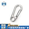 Herrajes de Acero Inoxidable para Llavero Joyería Equipaje Hebilla de Resorte Hebilla para Perro Mascota Hebilla de Cuerda Llavero para Coche de Alta Gama