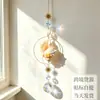Suministro transfronterizo exclusivo de carillones de viento de cristal de concha, atrapasoles, colgantes decorativos para el hogar de luz y sombra para ventanas, origen Yiwu, se puede etiquetar