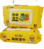 Fábrica de Toallitas de Cocina al por Mayor 80 Dispensaciones Potente Desengrasante Toallitas de Limpieza de Cocina Extra Grandes No Dañinas Toallitas de Cocina
