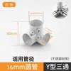 Acessórios para Cabide 16mm22mm Conectores de Tubo de Aço Inoxidável Fixadores de Tubo Redondo Peças de Fixação de Prateleira Cotovelo de Junção