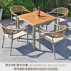 Juego de Patio de Ratán Multiespecificación, Combinación de Sillas de Ocio de Ratán Pe Minimalista Moderno, Mesa y Sillas de Aleación de Aluminio para Exteriores