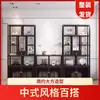 Novo armário de exibição de chá de armazenamento estilo chinês, prateleira estilo antigo, estante de armazenamento de partição de escritório em madeira maciça
