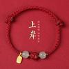 Exame Pulseira Shore Feminina Ben Life Corda Vermelha Cinábrio Hetian Yufu Marca Cordão de Mão Trançado Exame de Admissão à Faculdade Pulseira Trançada