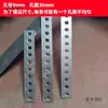 Tira de Fijación de Barra de Hierro, Pieza de Conexión Recta con Agujeros, Barra Larga de Acero Plano Galvanizado, Tira de Hierro de Refuerzo para Taburete Perforado