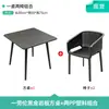 Conjunto de mesa e cadeiras para terraço de bar, lounge externo, pub, restaurante ao ar livre, loja de milk tea, churrasco, mesa de cafeteria
