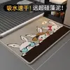 Alfombrillas de Piso de Lino Estilo Lujo Ligero Personalizables, Felpudos Absorbentes de Agua y Resistentes al Desgaste para Baño, Alfombrillas Antideslizantes para Piso de Baño, Al por Mayor en Stock