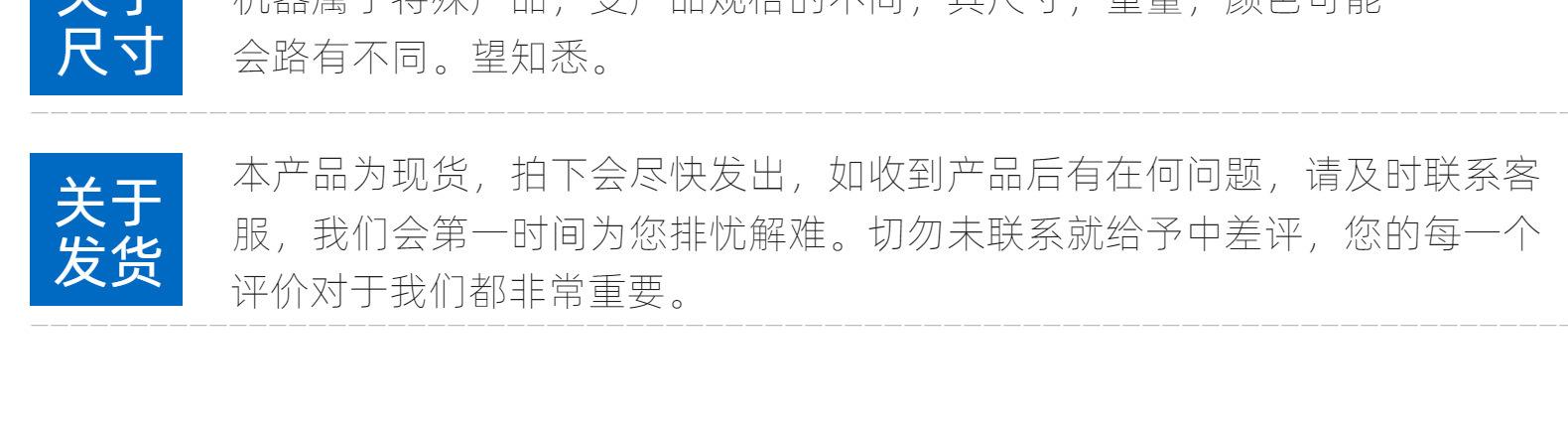 详情也页 14 1227.jpg