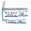 Venta Caliente en Douyin Crema Qingyou Planta Herbal Ali Farmacia Fábrica Venta al por Mayor Dropshipping