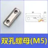 Bloco de conexão de fixador de acessório de braço robótico, bloco de fixação de metal, suporte de ventosa com porca de furo único/duplo L-block Tianxing