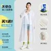 Impermeable no desechable largo cuerpo completo a prueba de lluvia para mujer adulta, para montañismo, uso individual, poncho grueso para exteriores, portátil