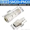 Accesorios para Compresor de Aire Neumático Bomba de Aire Manguera de Aire Tubería Conector de Tres Vías Tipo C Codo Autocierre Redondo Bidireccional Tres Vías