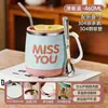 Taza de acero inoxidable con tapa, vaso de agua para el hogar, adecuado para dormitorio, estudiante, oficina, con pico y cuchara, taza de té, taza de café, taza de leche