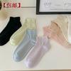 Envío Gratis Calcetines de Mujer Primavera y Otoño Calcetines a Media Pantorrilla Calcetines Sin Costuras Encaje Maternidad Calcetines Flojos Blancos Calcetines Largos Verano