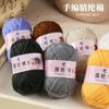 25g 4 hebras hilo acrílico bolsa de material hecho a mano gancho muñeca llavero suéter bufanda suave transpirable DIY fábrica de lana