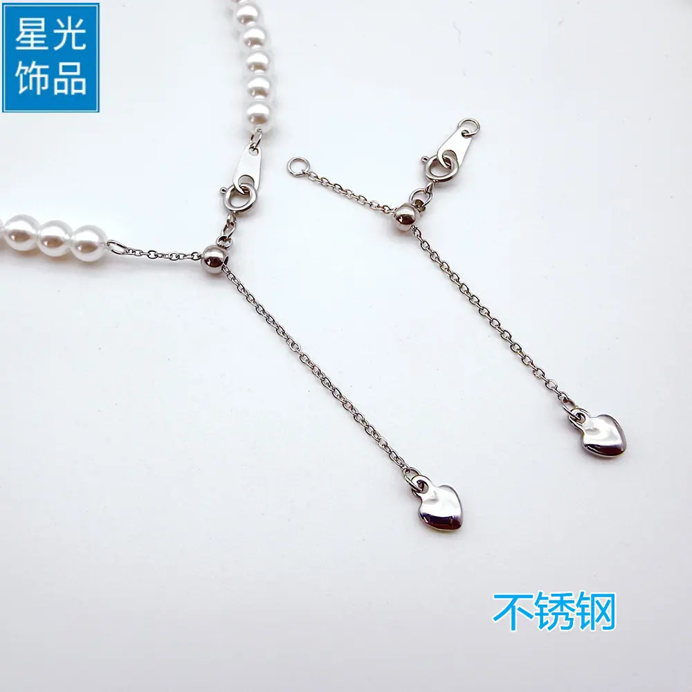 尾链扣