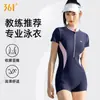 Traje de baño 361 Degrees para mujer adulta 2025 Nuevo Especial para Piscina de Una Pieza Boxer Estudiante Racing Deportivo Traje de Baño