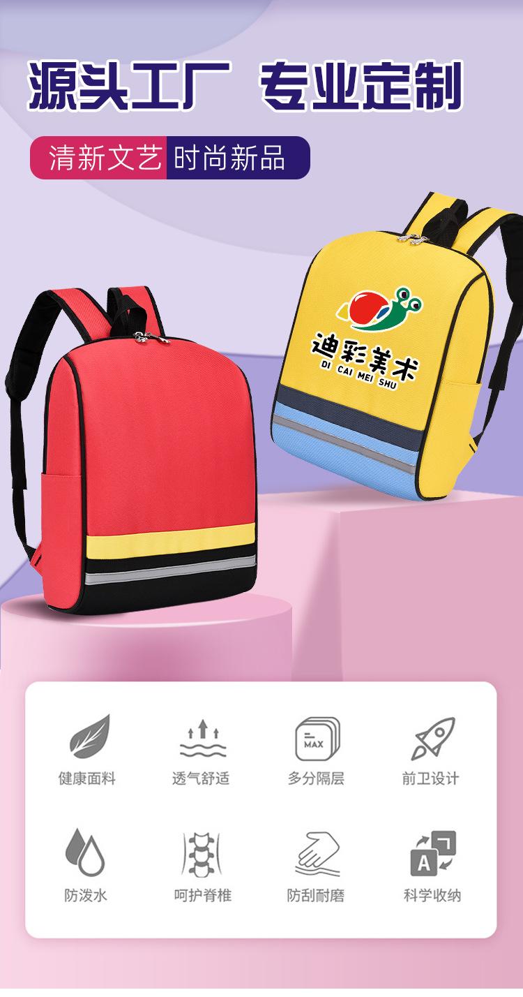 幼儿园(1)_01