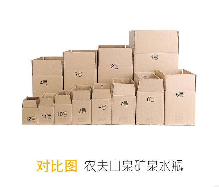 纸箱详情_08.jpg