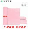 Bolsas Blancas Sf Express de Material Nuevo, Bolsas de Empaque Impermeables Engrosadas, Bolsas de Plástico Autoadhesivas para Empaque 28*42 Mayoreo