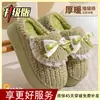 Pantuflas de algodón con suela gruesa para mujer, ropa de casa de invierno, lindas y modernas con lazo, cálidas y suaves, con suela suave, pantuflas de algodón para maternidad
