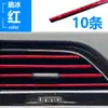 Salida de Aire Acondicionado de Coche Tira Decorativa Clip Tira Accesorios Interiores Modificados Tira Brillante Electroplateada en Forma de U Color Cromo Universal