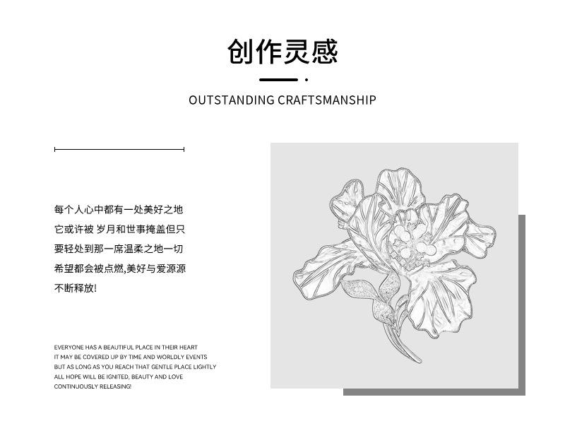 胸针详情页_01.jpg