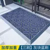 Felpudo Antideslizante para Exteriores que Raspa la Suciedad, Felpudo para Puerta Principal, Felpudo de Plástico, Alfombra Comercial Impermeable para Exteriores