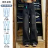 Pantalones Mujer talla grande chica rellenita Pequeño Sueltos Rectos Jeans 2024 Nuevo Otoño Delgados Ajustados Pierna Ancha Pantalones