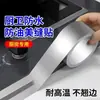 Cinta Selladora para Cocina, Impermeable, Antimoho, Antigrasa, Pegatina Autoadhesiva para Estufa, Cinta Ensanchada y Engrosada, Tira Selladora Resistente a Altas Temperaturas