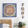 Tang Ga Xizang Thangka Pintado a Mano Puro Pintura Colgante para Salón de Buda Pasillo Sala de Estar Pintura Decorativa Vintage Rueda del Tiempo Ciudad Vajra Thangka