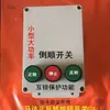 Interruptor de botón para mezcladora de mortero motor trifásico de 4KW 380V rotación hacia adelante y hacia atrás interruptor de botón de inversión enclavamiento de auto-bloqueo