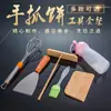 Puesto de cocina de panqueques de huevo herramientas bambú raspador de panqueques de bambú rastrillo doméstico panqueque fruta multi-grano Chaozhou
