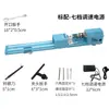 Mini Torno Multifuncional Versión Extendida Pequeño, Máquina Portátil para Carpintería DIY Doméstica para Manualidades y Artesanía
