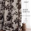 Tela de Jacquard Color Marrón Maillard con Lino, Estilo Vintage Francés, Cortinas de Alta Gama para Sala de Estar y Dormitorio
