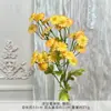 Camomila Artificial Flor Única Buquê de Flores Artificiais para Casamentos, Arte Floral Feita à Mão para Decoração de Salão de Casamento, Parede de Flores DIY e Arranjos de Chão