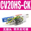 Gerador de Vácuo ZV/CV10/15/20/CV25HSCK Ventosa Pneumática Sucção Grande Fluxo Grande Interruptor de Pressão Negativa