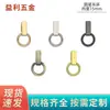 Anillo Colgante Redondo para Bolso Accesorios de Ferretería Bolso Colgante con Cadena Hebilla Colgante Anillo Colgante en Ambos Lados de la Mochila con Hebilla de Cadena de Anillo