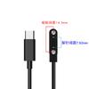 El cable de datos aplicable para reloj de teléfono infantil, cargador en línea de 2 contactos, 4 pines, 5 pines, cable de carga magnético de succión para reloj