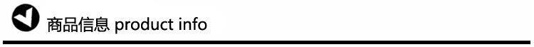 1商品信息