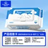 Papel Umedecido Mianrou Shijia para Mães e Bebês Pacote com 80 Unidades Pacote Grande Lenços Umedecidos Biodegradáveis para Uso Doméstico para Período Menstrual e Partes Íntimas